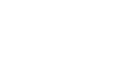 MoonbowMusicStudio税込7,700円/1時間あたり_エンジニア料金込